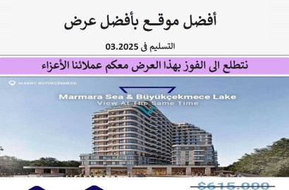 Two apartments in the Favorist Panorama complex with citizenship