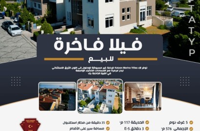 elegant villa with five rooms and two halls in kalyon Marine